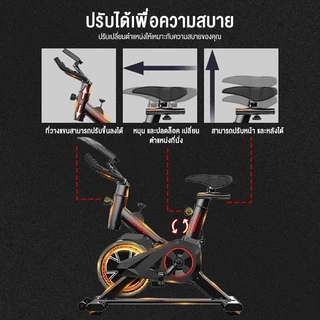 GOFIT จักรยานออกกำลังกาย Spin Bike จักรยานฟิตเนส Spinning Bike SpinBike เครื่องปั่นจักรยาน จักรยานปั่นในบ้าน🔥