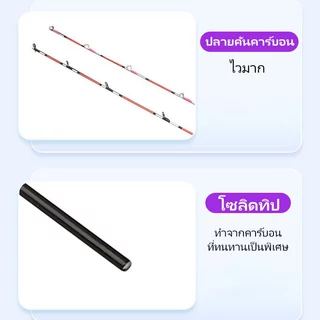 เบ็ดตกปลา UL เบ็ดตกปลาน้ำหนักเบามาก ออกแบบรับน้ำหนักได้ 8 กก. คันเบ็ดตกปลาสีม่วงด้าน คันเบ็ดตกปลาหมุนด้ามตรง