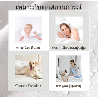 ผ้าคลุมที่นอนกันน้ำ 100% 3ฟุต/3.5ฟุต/4ฟุต/5ฟุต/6ฟุต ป้องกันไรฝุ่น นุ่มสบาย ระบายอากาศ (ผ้าปูที่นอน + ปลอกหมอน)