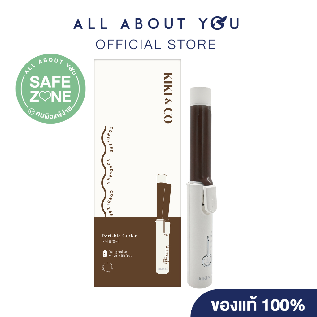 KIKI & CO Portable Curler [เครื่องม้วนผมไร้สาย]