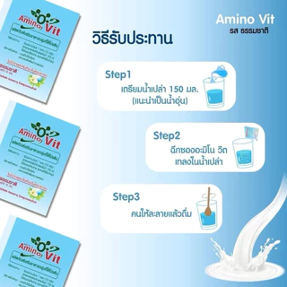 🥇ส่งไว ขายดี🥇 Amino Vit-D อะมิโนวิตดี กาแฟ 3 กล่องขึ้นไป มีของแถม กรดอะมิโน ทดแทนโปรตีน น้ำตาล0%