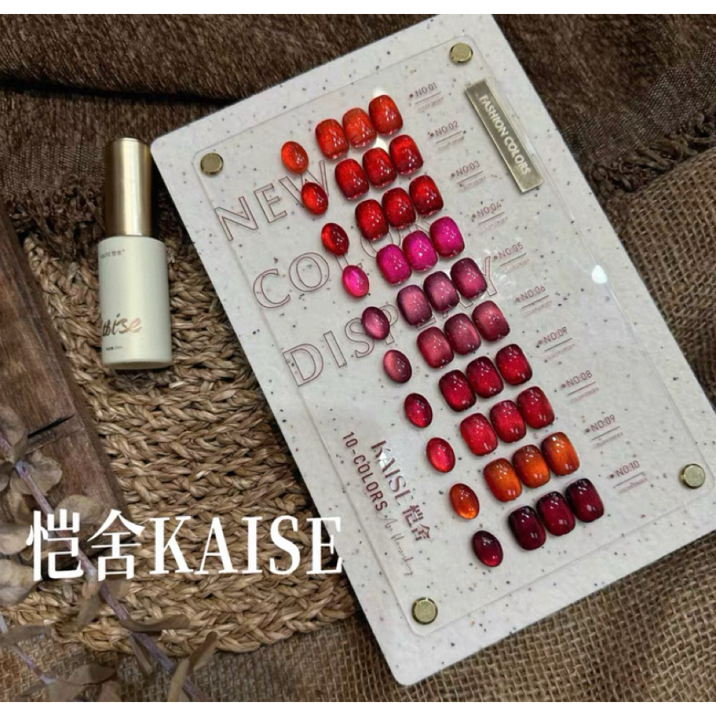kaise ชุดสีเจลแคทอายซาติน โทนแดง โทนน้ำตาล แถมชาร์จ cateye satin