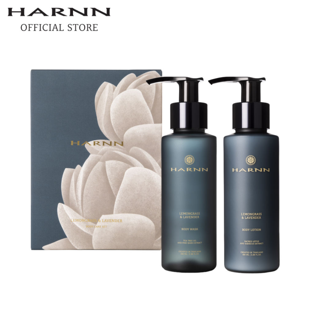 HARNN LEMONGRASS & LAVENDER BODY CARE SET