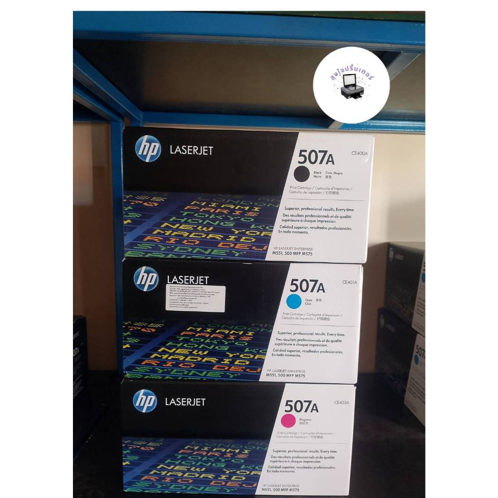 HP 507A (CE-400 CE401 CE402 CE403) Bk C M  ของแท้