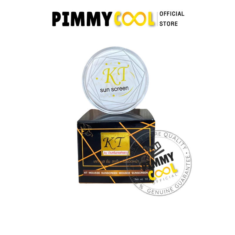 ครีมเคที KT gold เซรั่ม KT ใหม่ ครีมบ้านกระต่าย บำรุงผิวหน้า