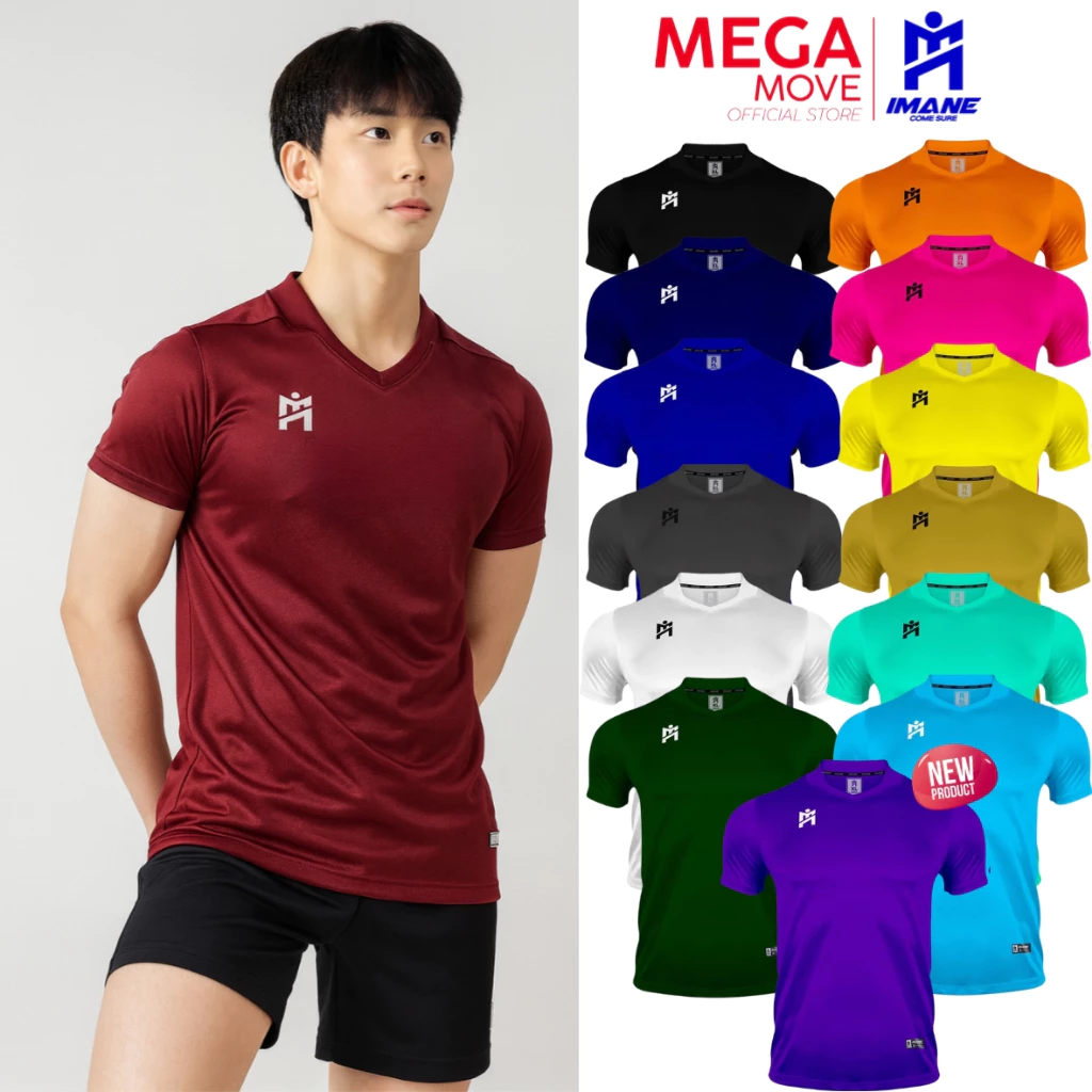 IMANE เสื้อฟุตบอลคอวี เบสิค รุ่น PREMEIRO II โลโก้ 3D Transfer ลายไม้ สีล้วน ผ้าเงา รหัส IMA1006