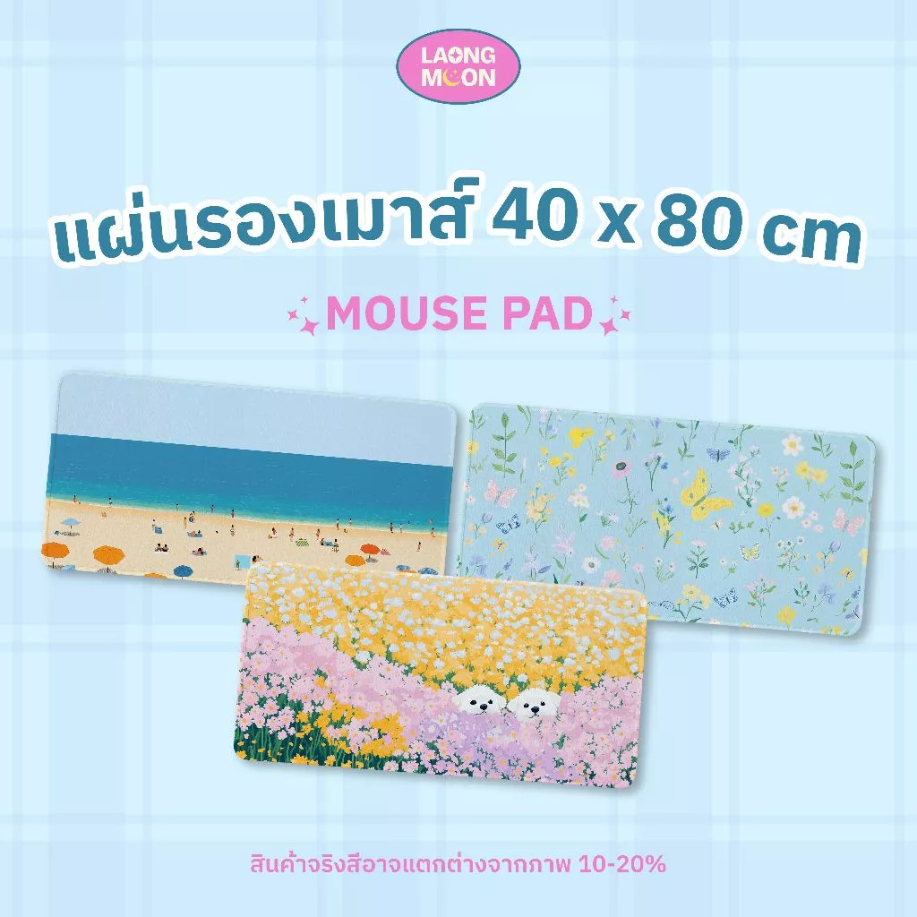 แผ่นรองเมาส์ รวมทุก Collection ขนาด 40x80 cm Mouse Pad ลายการ์ตูน คิ้วท์ กันลื่น แต่งโต๊ะคอม