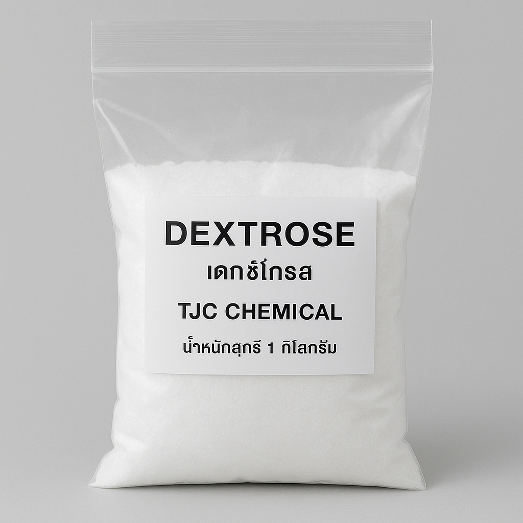Dextrose Monohydrate (เดกซ์โทรส โมโนไฮเดรต)