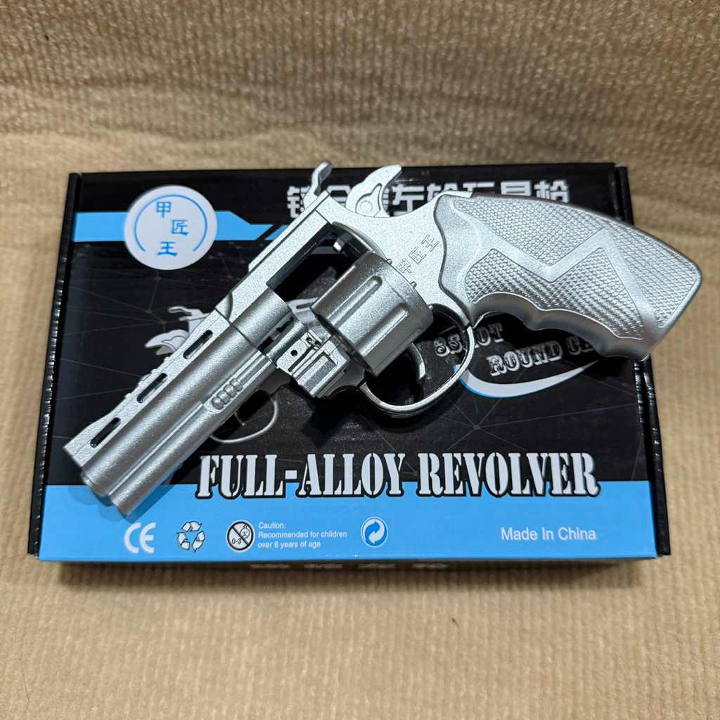 ของเล่นย้อนยุค ของเล่นยุค90 ของเล่นงานกีฬาสี  แก๊ บเปิดงานกีฬาสี มี2สี ดำ เงิน