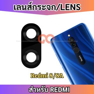 เลนส์กล้อง สำหรับ Redmi 8 Redmi 8A กระจกเลนส์กล้อง Camera Le…