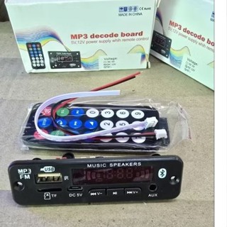 เครื่องเล่นเอ็มวีสาม แบบเปลือย ห้าโวลต์สิบสองโวลต์