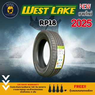 ส่งฟรี ยางปี2025-2026 WESTLAKE รุ่น RP18 ขอบ13-16 (ราคาต่อ 1…