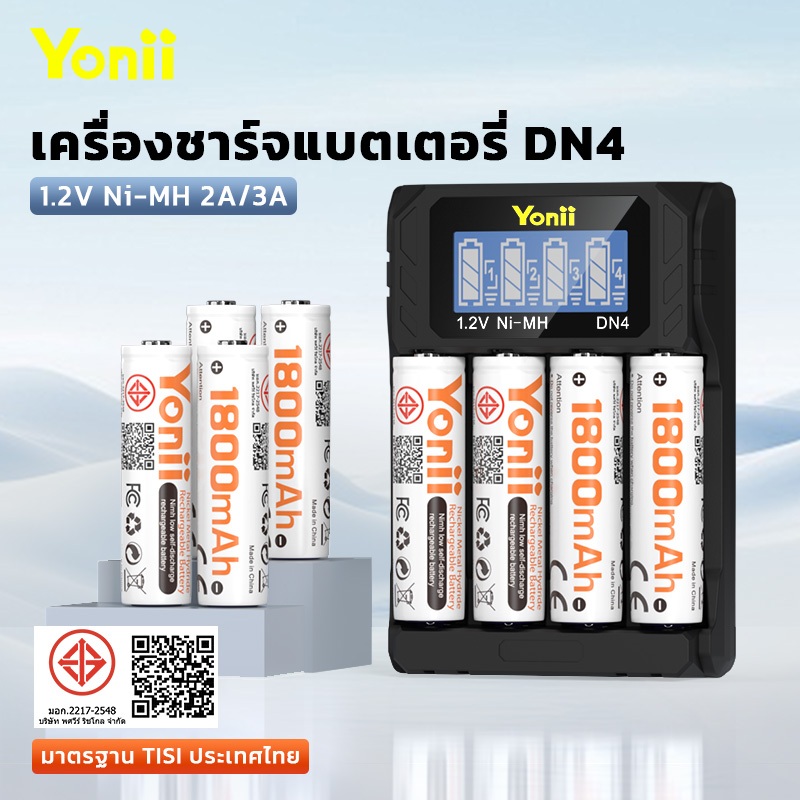 ครื่องชาร์จแบตเตอรี่ LCD สำหรับแบตเตอรี่ AA / AAA, เครื่องชาร์จแบตเตอรี่ NiMH ที่สามารถชาร์จแบตเตอรี่ได้พร้อมกัน 4 ก้อน