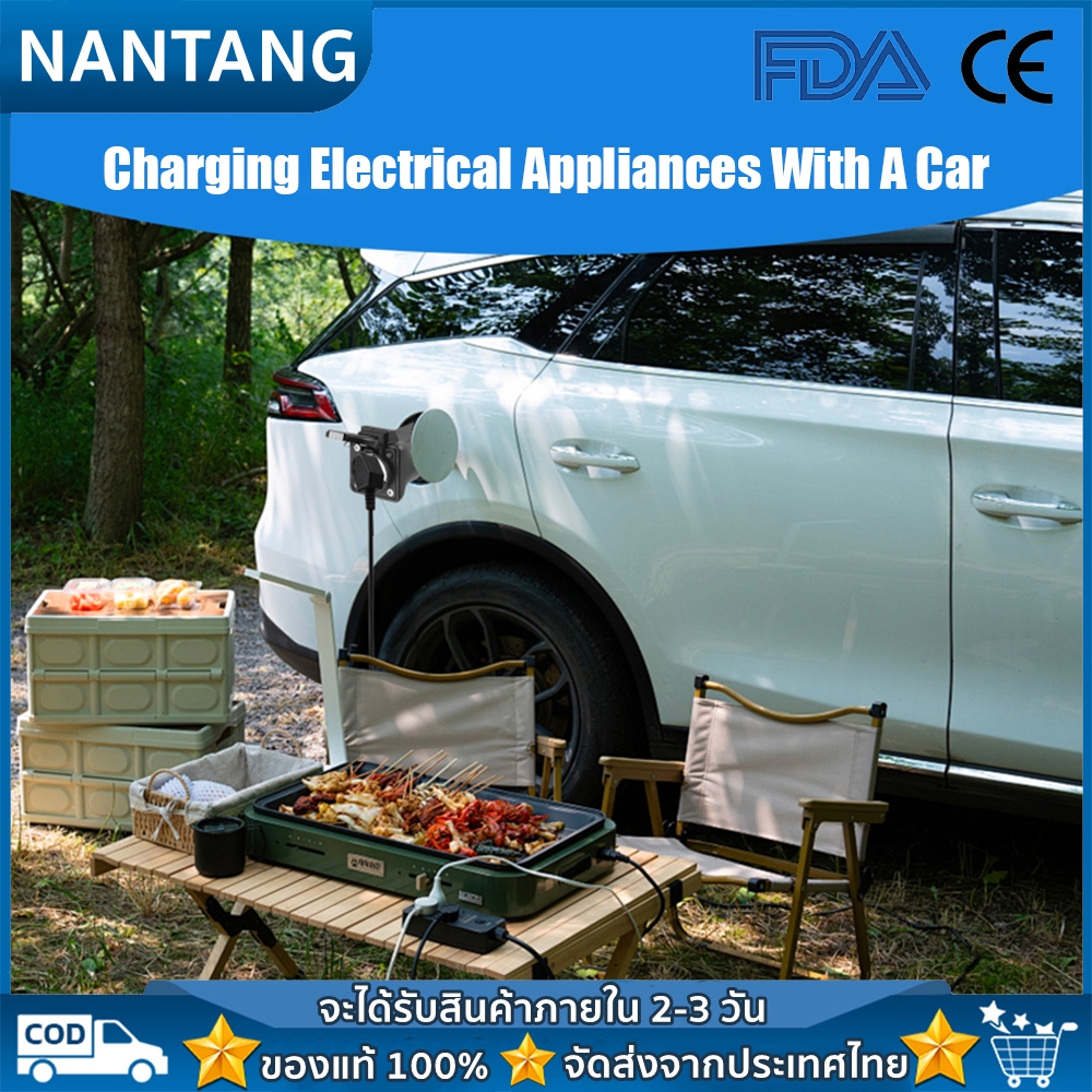 Adapter V2L für MG EV 3.5KW 16A 220V Vehicle to Load Adapter für MG4 MG5 ZS Marvel RV