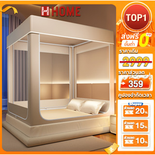 HM มุ้งครอบผู้ใหญ่ ปิดแสง 5 ฟุต 6 ฟุต 6.6 ม่านบังแดด 100 % 3…