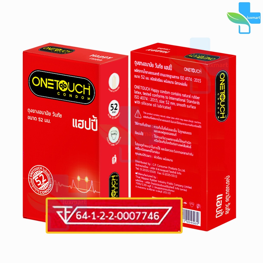 Onetouch Happy วันทัช แฮปปี้ ขนาด 52 มม. บรรจุ 12 ชิ้น [6 กล่องใหญ่] JJ 6321 Family Pack ผิวเรียบ ถุงยางอนามัย One touch ราคา ถูกที่สุด ดีลบีเคเค แกลเลอรีภาพที่ 5