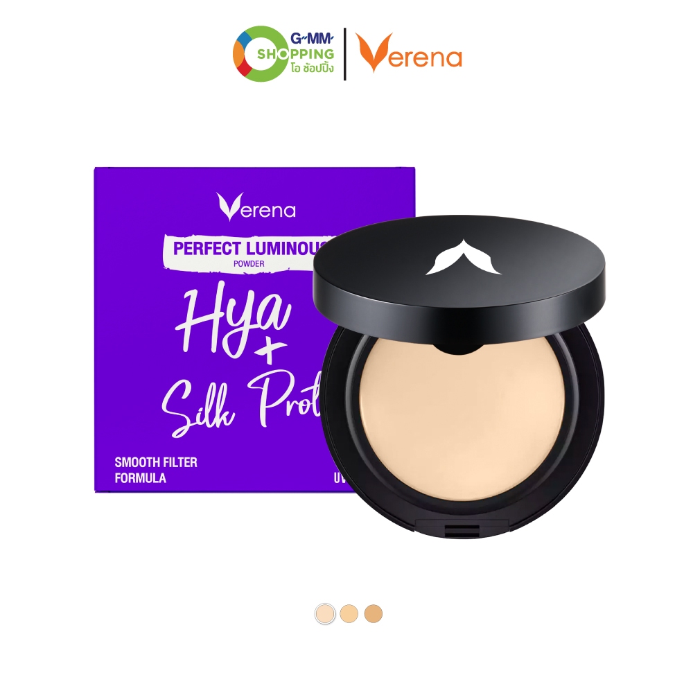 Verena เวอรีน่า เพอร์เฟ็ค ลูมินัส พาวเดอร์ ไฮยา ซิลค์ โปรตีน 10 กรัม #201609