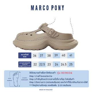 Marco Pony รองเท้าเเตะญ รองเท้าแตะผู้หญิง รองเท้า หัว โต สูงขึ้นไปสูง ๆ ใส่สบาย กันลื่น MH9034