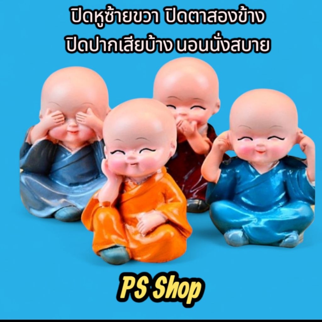 พร้อมส่งจากไทย ตุ๊กตาประดับหน้ารถ ห้องนอน ชั้นวางทีวี ของแต่งของสะสม ของขวัญ ของฝาก