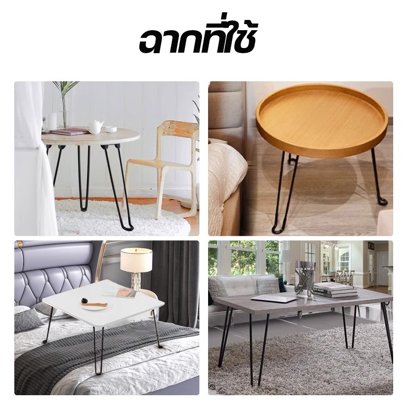 ขาหนีบโต๊ะญี่ปุ่น ขาโต๊ะพับได้  (ยาว20/32/43/51CM )แถมน๊อตฟรี แบบDIY อะไหล่ - รูปที่ 5