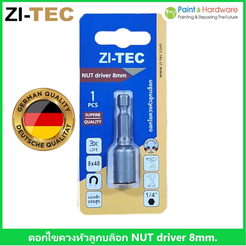 ZI-TEC ดอกไขควงหัวบล็อก Magnetic NUT DRIVER 8 mm. สำหรับไขควงไร้สาย