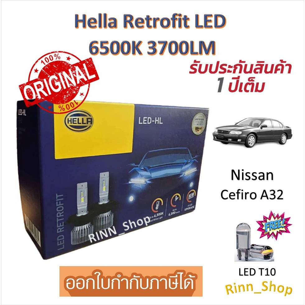 Hella หลอดไฟหน้า รถยนต์ RETROFIT LED 6500K 3700LM Nissan Cefiro A32 แถมฟรี LED T10 รับประกัน 1 ปี