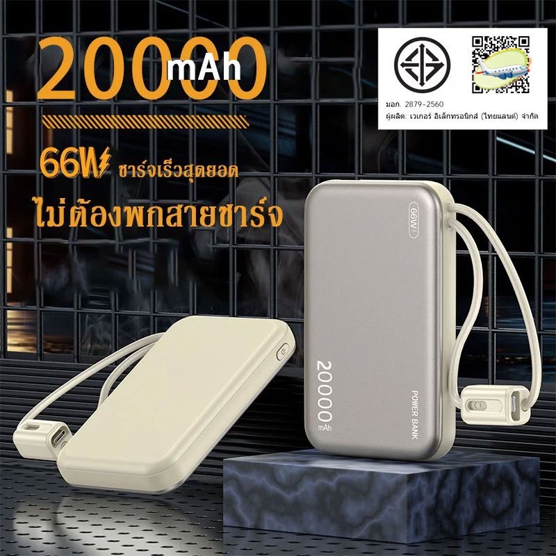 [China CCC] UNEED Powerbank Mini 20000/10000mAh Fast Charge PD22.5W พาวเวอร์แบงค์ พกพา เล็ก พาวเวอแบงค์ เล็กงาม รับประกัน 2 ปี