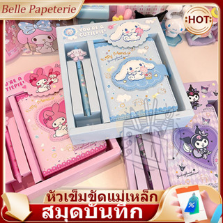 สมุดโน๊ต น่ารัก การ์ตูน คุโรมิ แม่เหล็กหัวเข็มขัดมือบัญชีแยก…