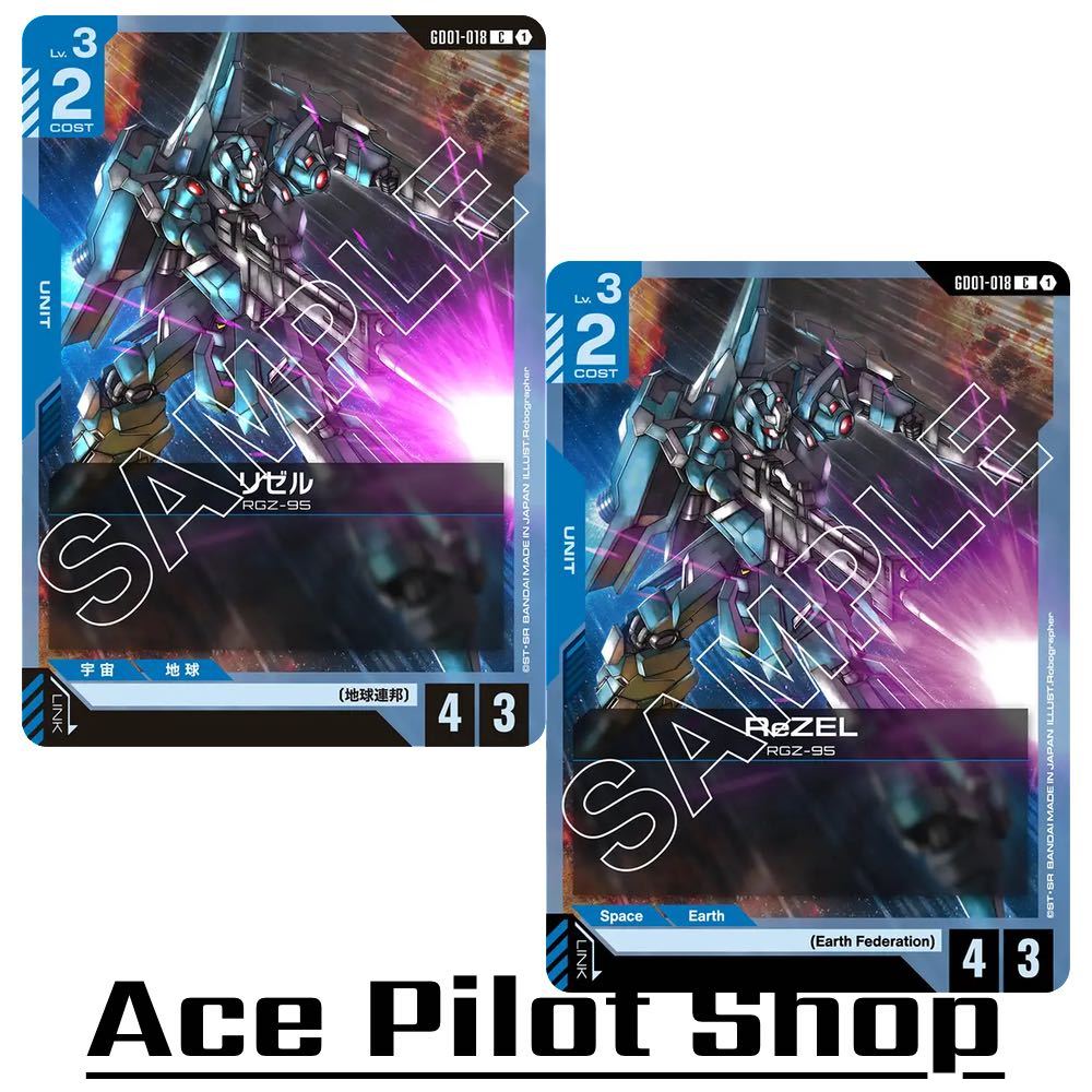 ReZEL RGZ-95 (C) Unit Blue Lv3 Cost2 [AP4/HP3] (Earth Federation) รหัส GD01-018 การ์ดเกม GUNDAM CG
