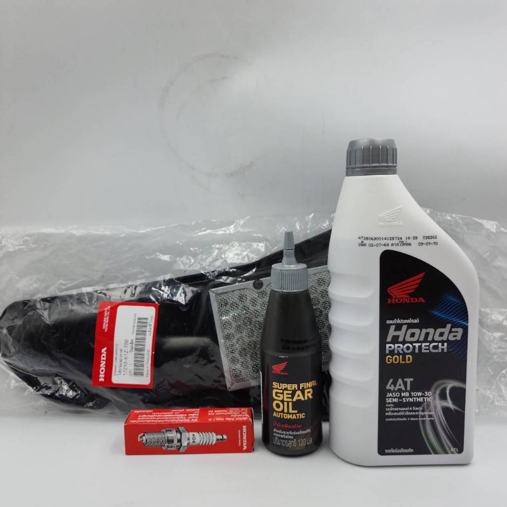 ชุดน้ำมันเครื่อง+น้ำมันเฟืองท้าย+หัวเทียน+ไส้กรองPCX160/CLICK 160I.08233-2MBK8L11 APCHMD120ML7 31917