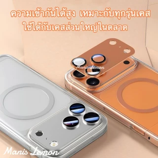 Manis Lemon Armor for iPhone 17 16 15 14 13 Pro Max Plus Air การป้องกันเลนส์โลหะ ฟิล์มกล้อง เลนส์กล้อง สำหรับ ไอโฟน