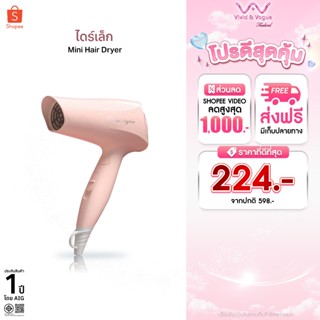 Coolastyler มอก. พกพา ไดร์เป่าผม CA-1201 ไดร์เป่าผม ปรับความ…