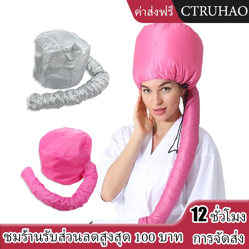 WANMEI หมวกเป่าผม แห้งไว แบบพกพา ถนอมเส้นผม หมวกเป่าผม แบบแห้งเร็ว ไม่ทําให้ผมเสีย