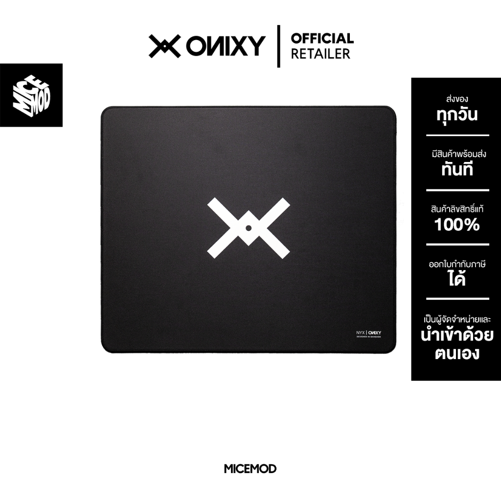 แผ่นรองเมาส์ ONIXY Nyx - Black (Uncoated)