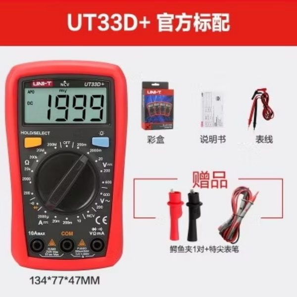 UNI-T รุ่น UT33D+ มัลติมิเตอร์ดิจิตอล มิเตอร์วัดไฟ รูปที่ 4