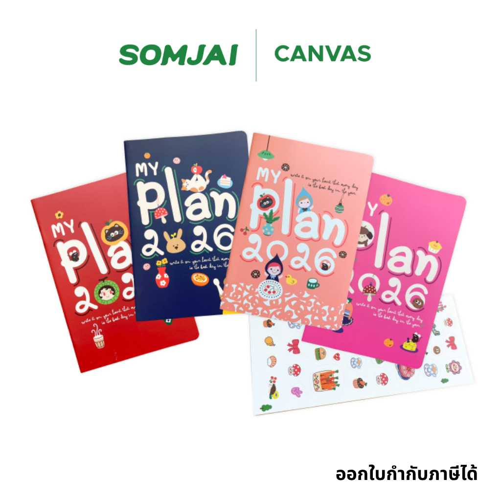 Somjai Selected My Planner สมุดแพลนเนอร์ A5 2026 จำนวน 1 เล่ม คละสี