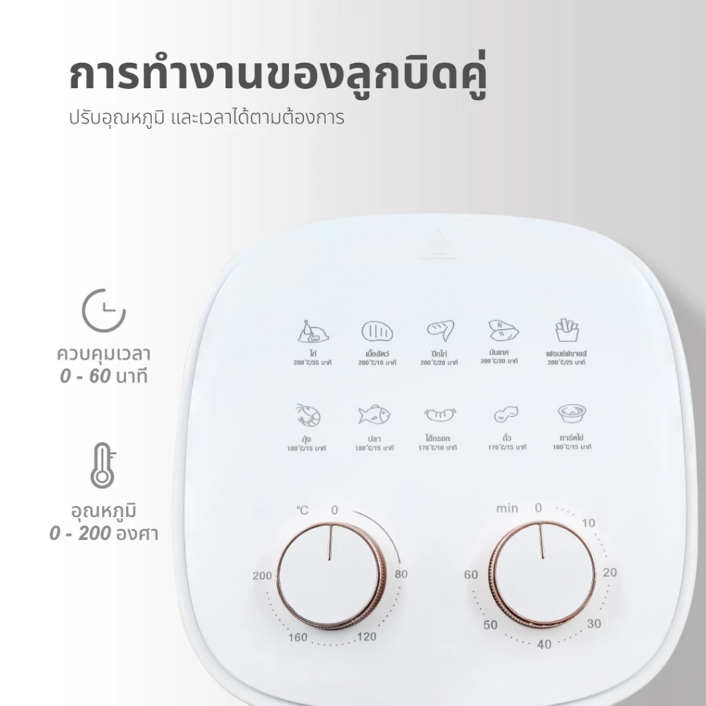 [โค้ดไลฟ์ลดสูงสุด50%] Kashiwa หม้อทอดไร้น้ำมัน ขนาด 6 ลิตร รุ่น KW-822 หม้อทอด thumbnail 5