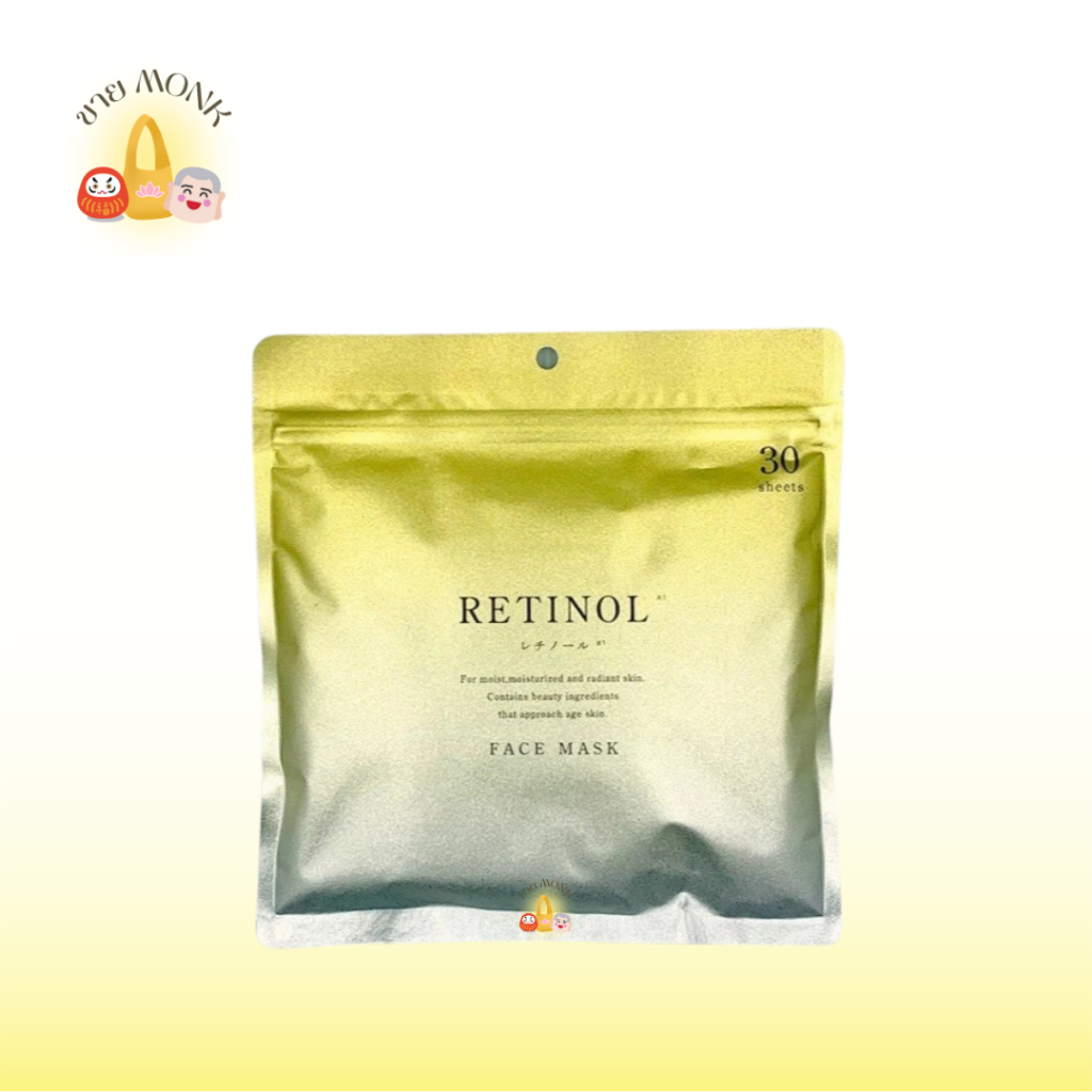 (ทอง)🌻หิ้วเอง พร้อมส่ง มาส์กหน้า RETINOLพร้อมส่งในไทย Face Mask จากญี่ปุ่น🎌