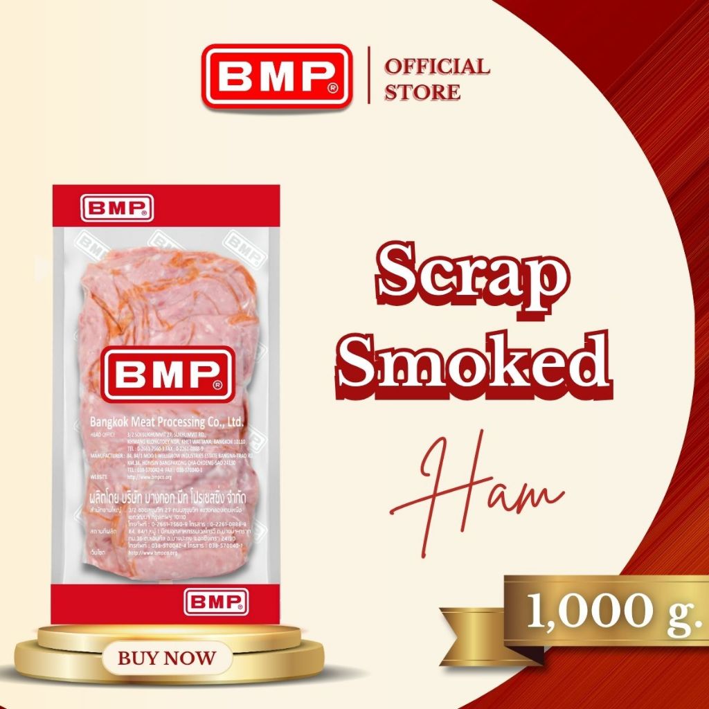 BMP Scrap Smoked Ham : สแครป สโม้ก แฮม 1,000 กรัม