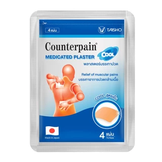 ยกกล่อง 10ซอง COUNTERPAIN แผ่นแปะบรรเทาปวด เคาน์เตอร์เพน สูตรร้อนและสูตรเย็น