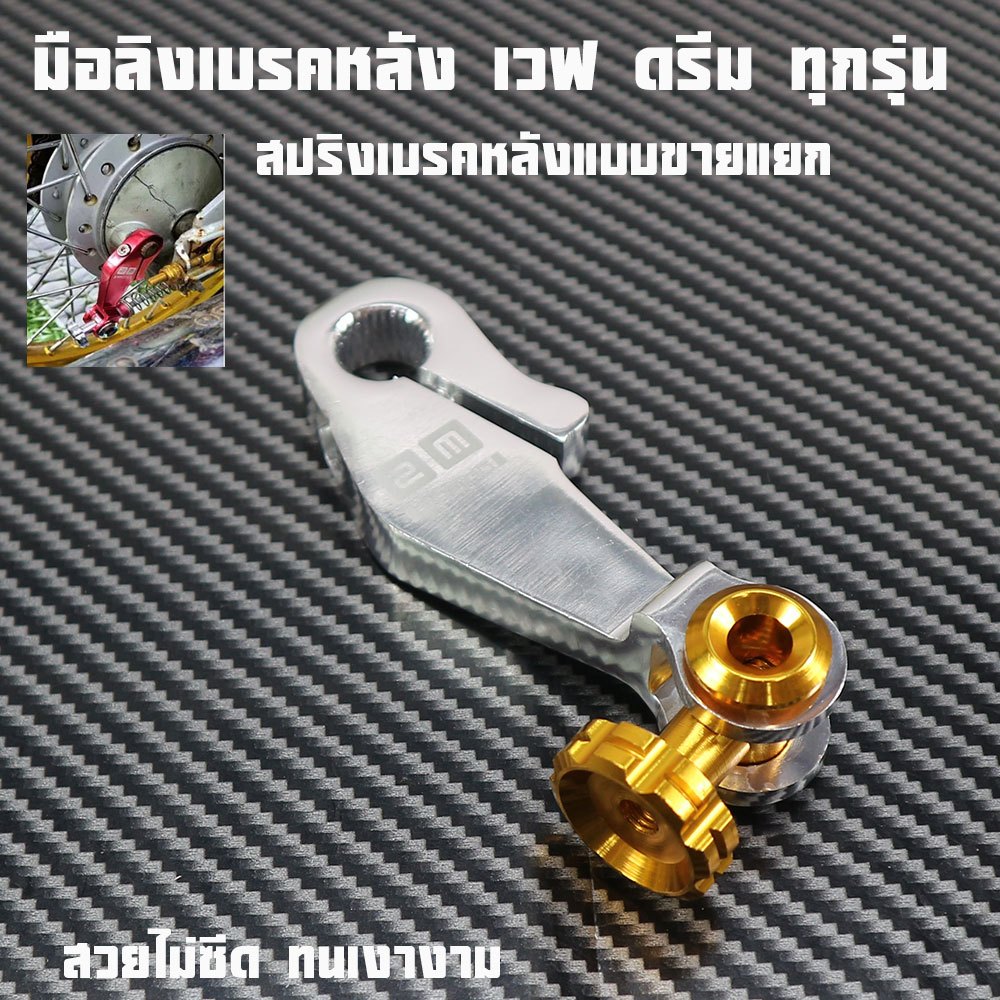 มือลิง SUZUKI งานCNC เวฟ110i , เวฟ125 , ซุปเปอร์คัพ ราคาต่ออันมือลิงเวฟงานCNCแบรนด์2Mแท้ - รูปที่ 2