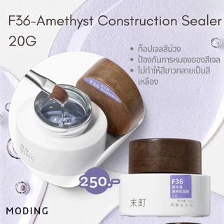 Moding Gel Cup Multi Function Gel เจลใส เสริม ต่อเล็บ อเนกประสงค์