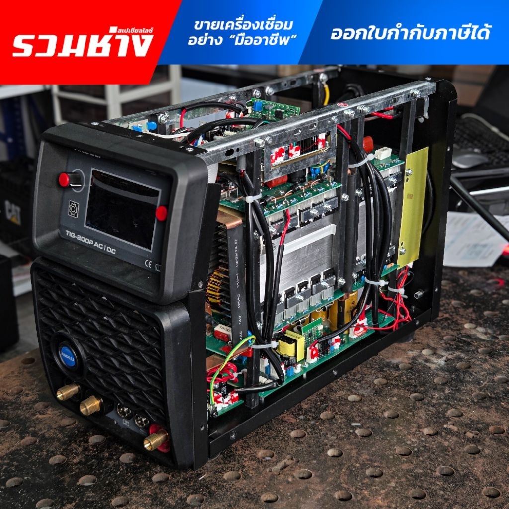 ANDELI  ตู้เชื่อมอาร์กอน TIG200 ACDC PRO สร้างเกล็ดออโต้ เต็มระบบ ปรับความถี่ AC ได้ มี AC mix DC (ประกัน 2 ปี) - รูปที่ 5