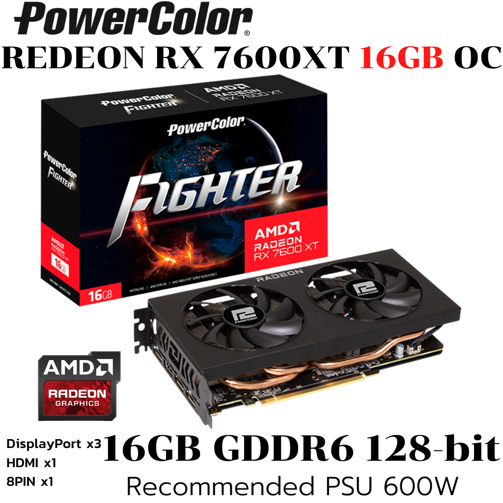 VGA (การ์ดแสดงผล) POWERCOLOR FIGHTER AMD RADEON RX 7600 XT 16GB GDDR6 (RX 7600 XT 16G-F)