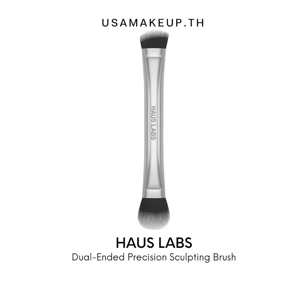 HAUS LABS Dual-Ended Precision Sculpting Brush แปรงแต่งหน้า พร้อมส่ง & แท้