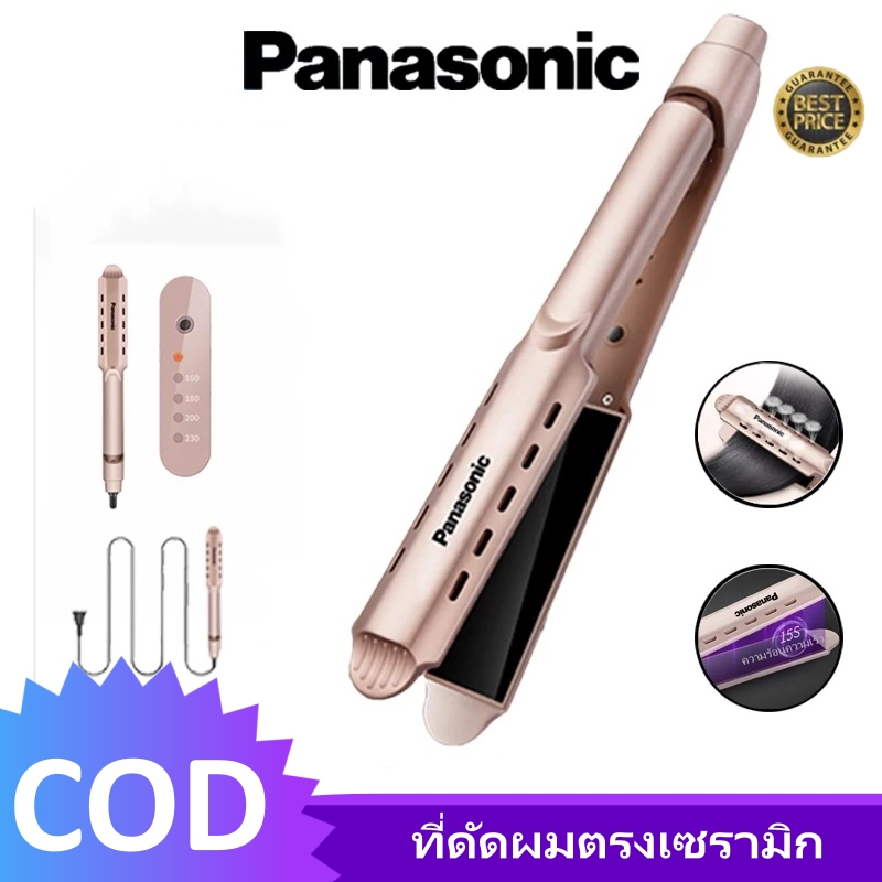 Panasonic เครื่องหนีบผมที่ได้รับการรับรองมาตรฐาน TIS ไอออนิก ปกป้องเส้นผม และใช้งานได้ทั่วโลก