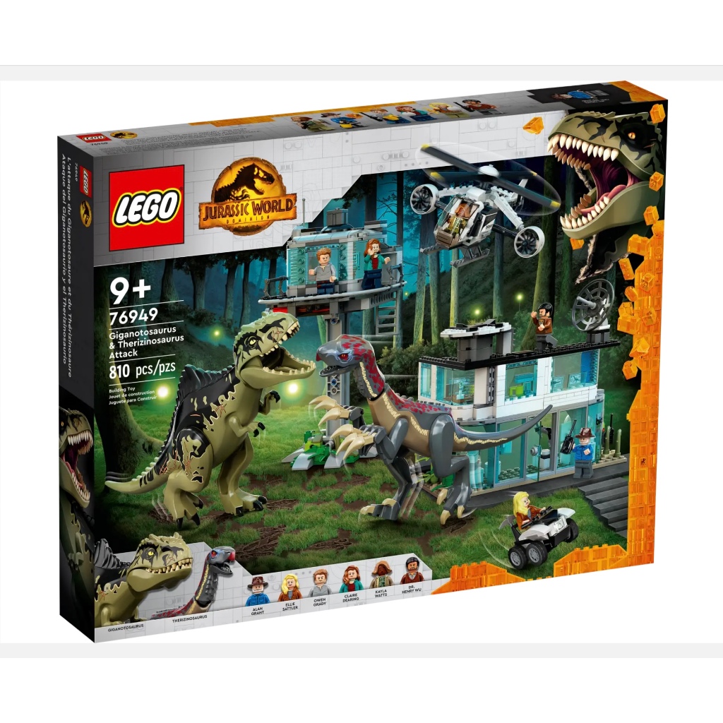 LEGO 76949 JURASSIC WORLD  Giganotosaurus & Therizinosaurus Attack 9+ years 810 Pieces