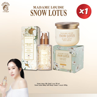 sets #snow lotus cleansing serum110ml + Baby soft cream300g