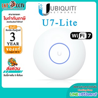 Ubiquiti ยูบิคิวตี้ UniFi Access point อุปกรณ์กระจายสัญญาณ W…
