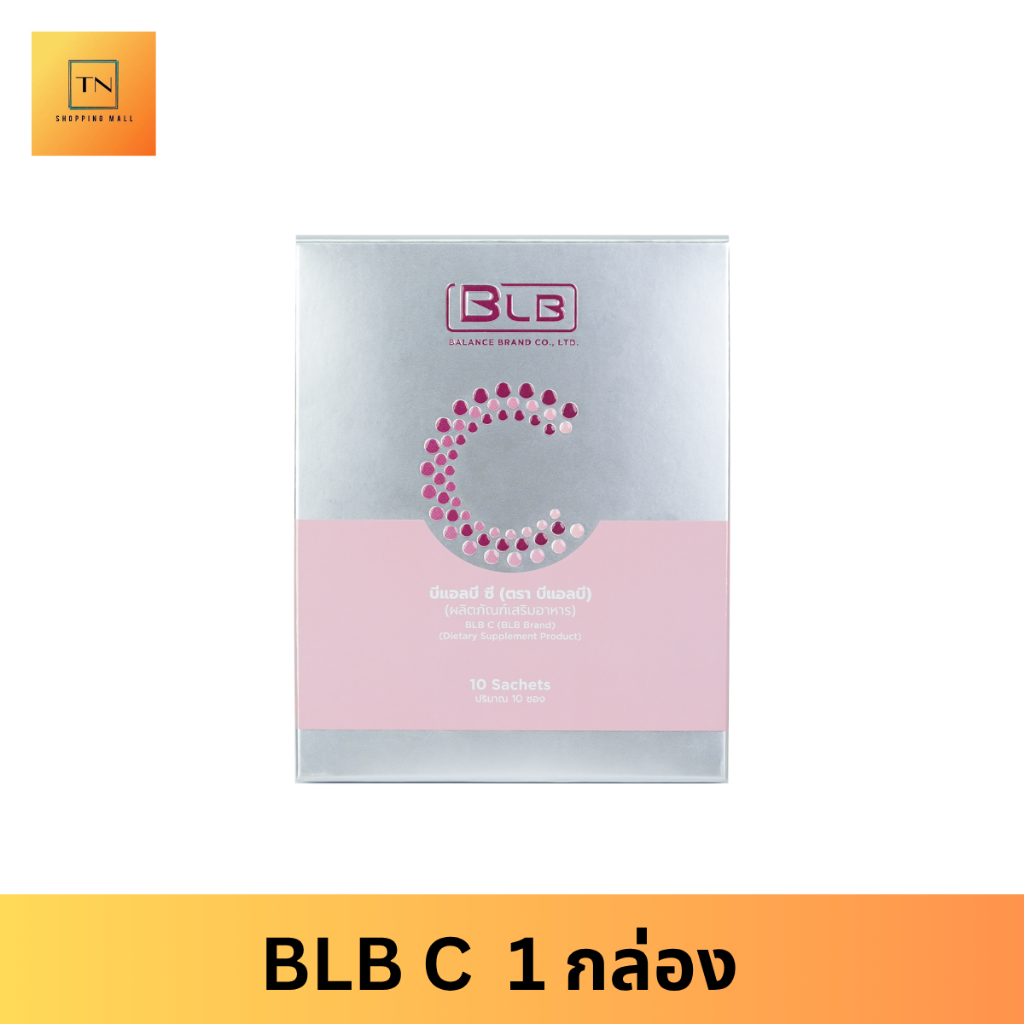 Balance C - BLC Collagen Tripeptide ชนิดผงพร้อมทาน อาหารเสริมคอลลาเจน